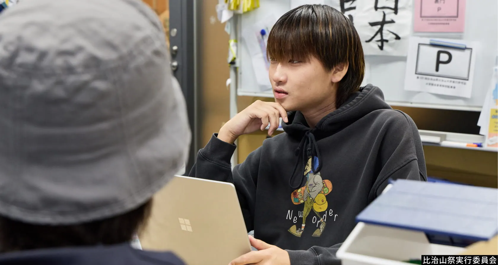 比治山祭実行委員会 画像