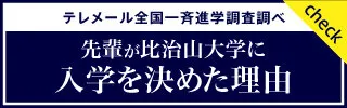 バナー画像