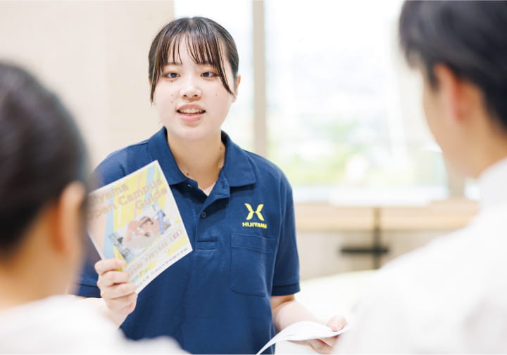 オープンキャンパス 画像