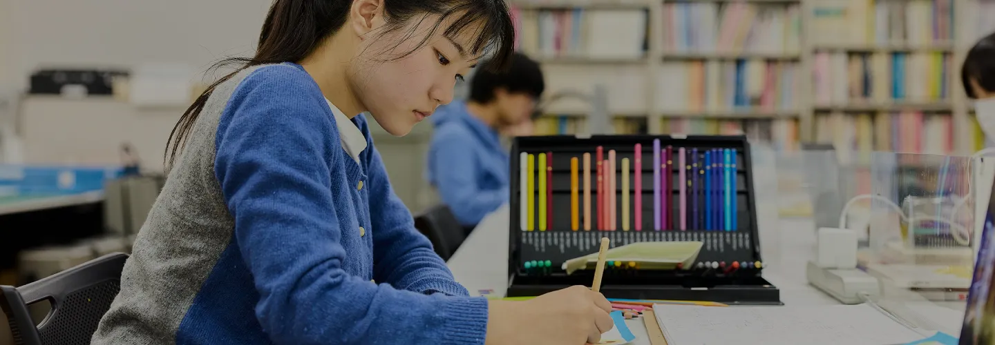 受験生向けページ