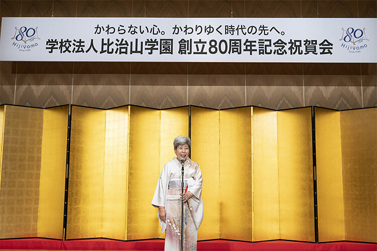 祝賀会御礼挨拶　延本中高同窓会会長