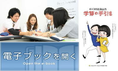 一円　禎紀　画像