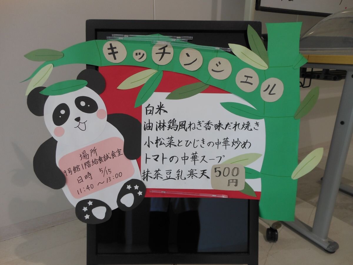 写真①、サムネ.JPG