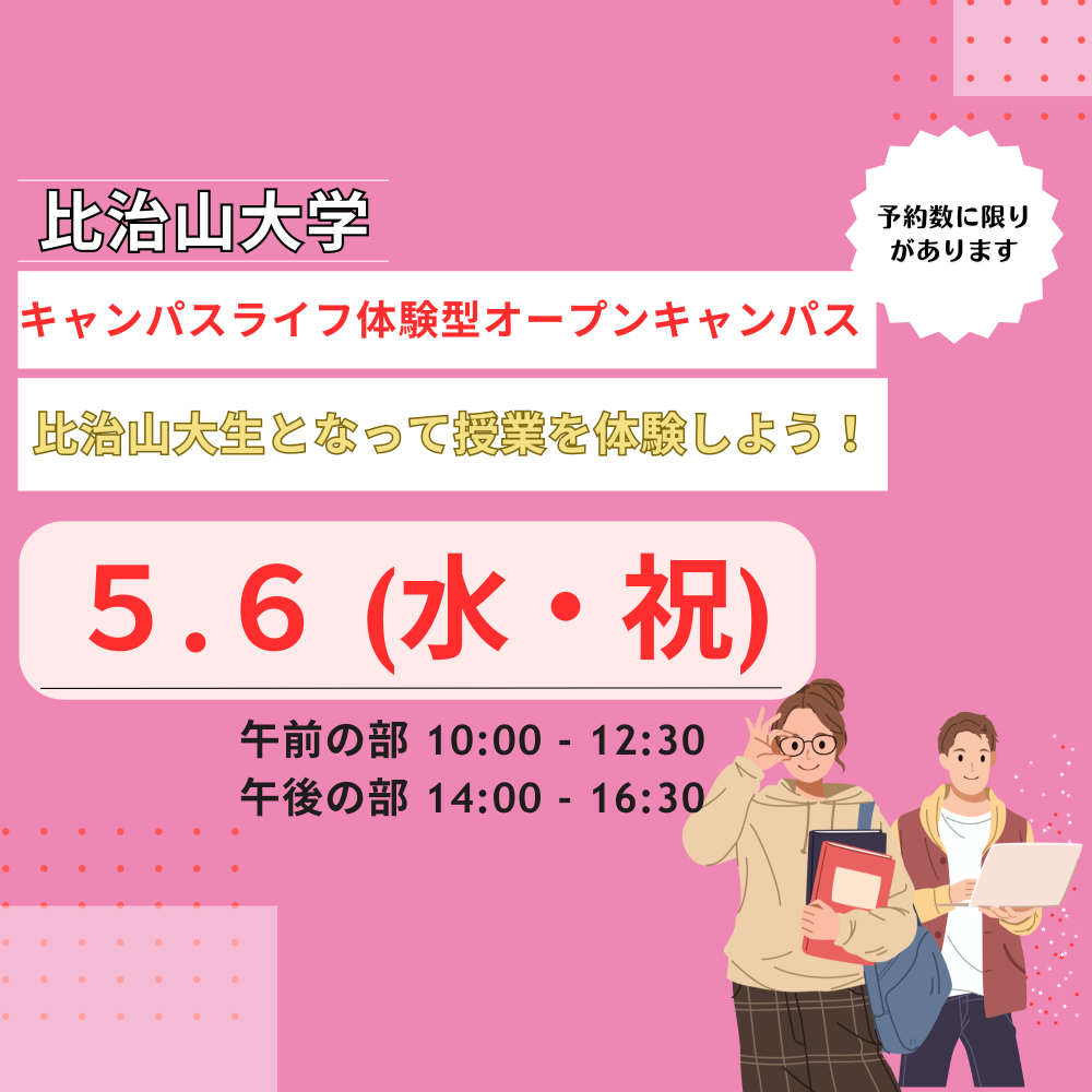 ニュース画像